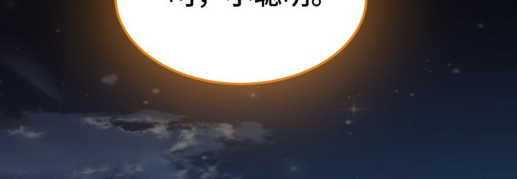 万界仙王韩漫全集-第31话 没有灵魂的行尸走肉无删减无遮挡章节图片 