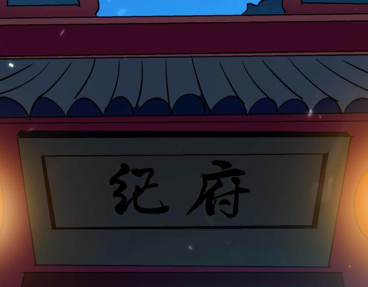 万界仙王韩漫全集-第31话 没有灵魂的行尸走肉无删减无遮挡章节图片 