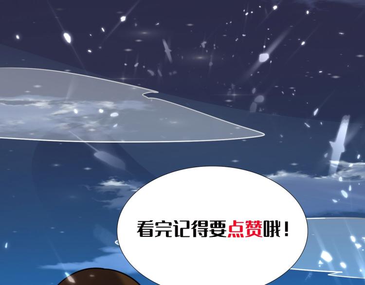 万界仙王韩漫全集-第31话 没有灵魂的行尸走肉无删减无遮挡章节图片 