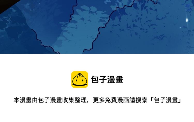 万界仙王韩漫全集-第31话 没有灵魂的行尸走肉无删减无遮挡章节图片 