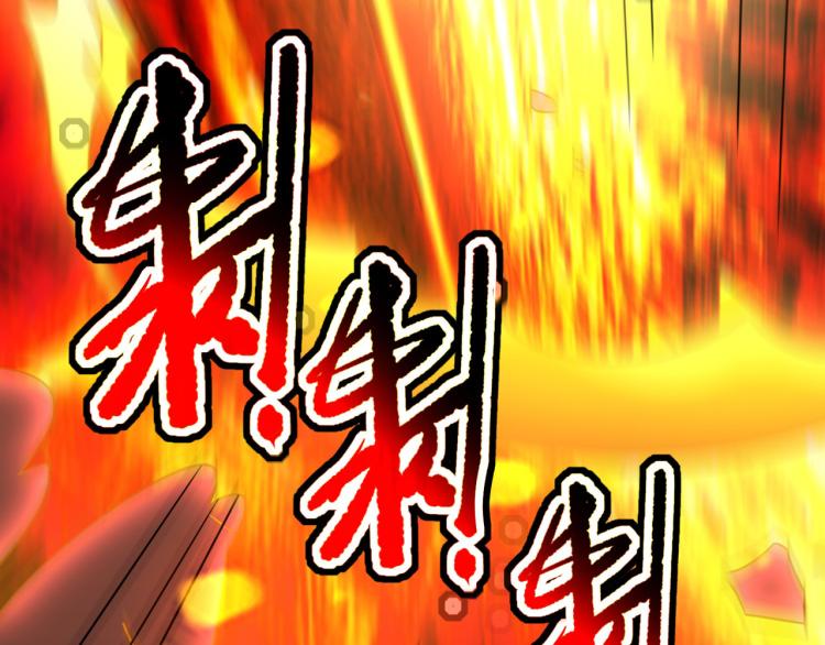 万界仙王韩漫全集-第31话 没有灵魂的行尸走肉无删减无遮挡章节图片 
