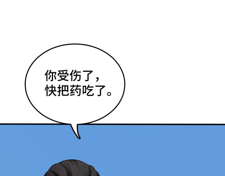 万界仙王韩漫全集-第31话 没有灵魂的行尸走肉无删减无遮挡章节图片 