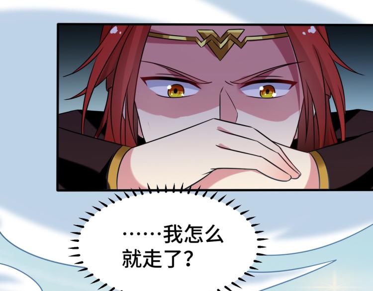 万界仙王韩漫全集-第31话 没有灵魂的行尸走肉无删减无遮挡章节图片 