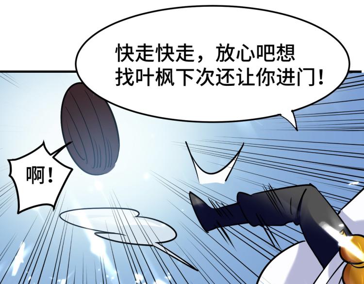 万界仙王韩漫全集-第31话 没有灵魂的行尸走肉无删减无遮挡章节图片 