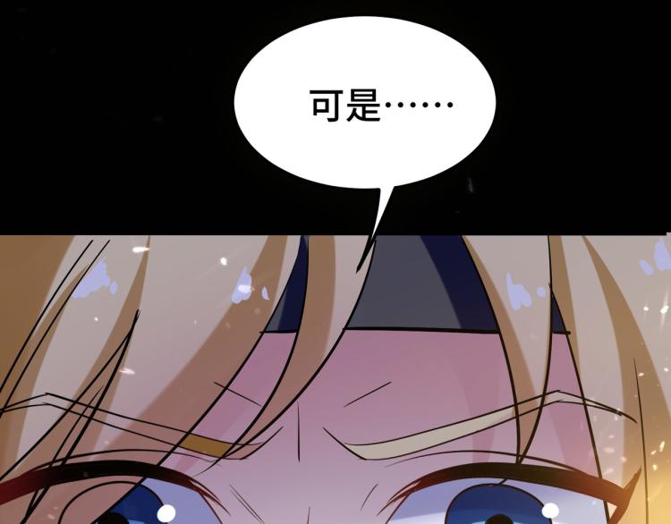 万界仙王韩漫全集-第31话 没有灵魂的行尸走肉无删减无遮挡章节图片 