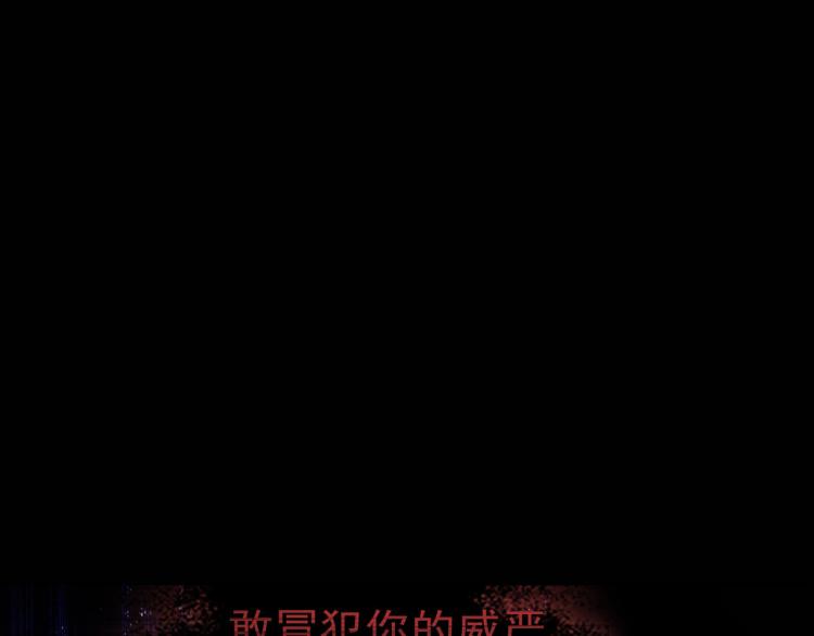 万界仙王韩漫全集-第31话 没有灵魂的行尸走肉无删减无遮挡章节图片 
