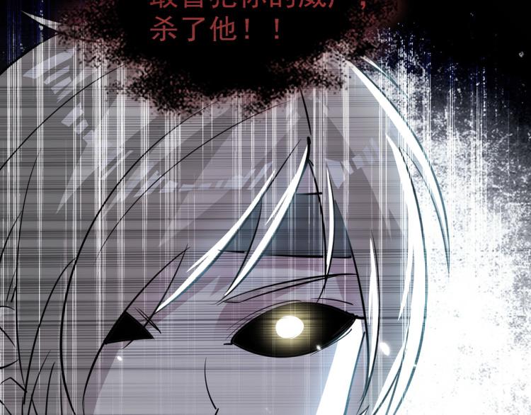 万界仙王韩漫全集-第31话 没有灵魂的行尸走肉无删减无遮挡章节图片 