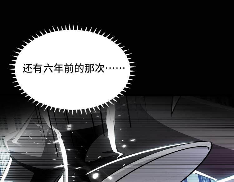 万界仙王韩漫全集-第31话 没有灵魂的行尸走肉无删减无遮挡章节图片 
