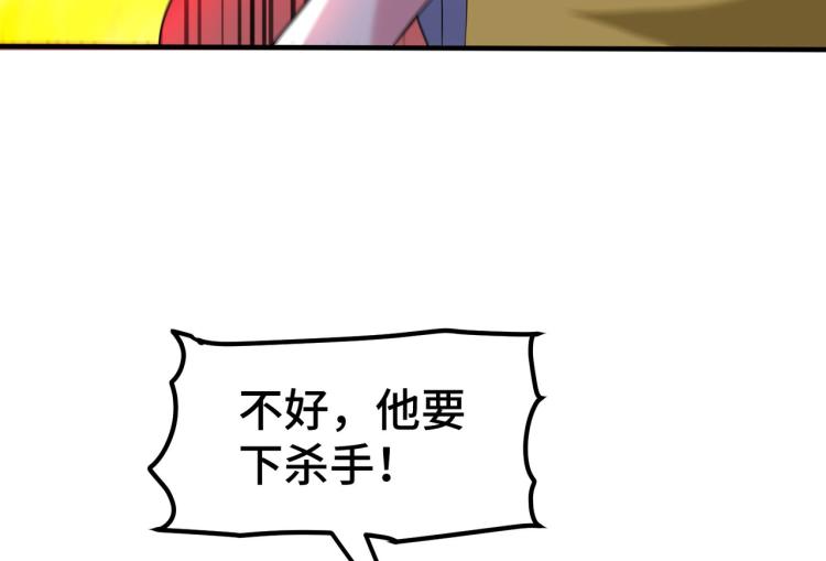 万界仙王韩漫全集-第31话 没有灵魂的行尸走肉无删减无遮挡章节图片 