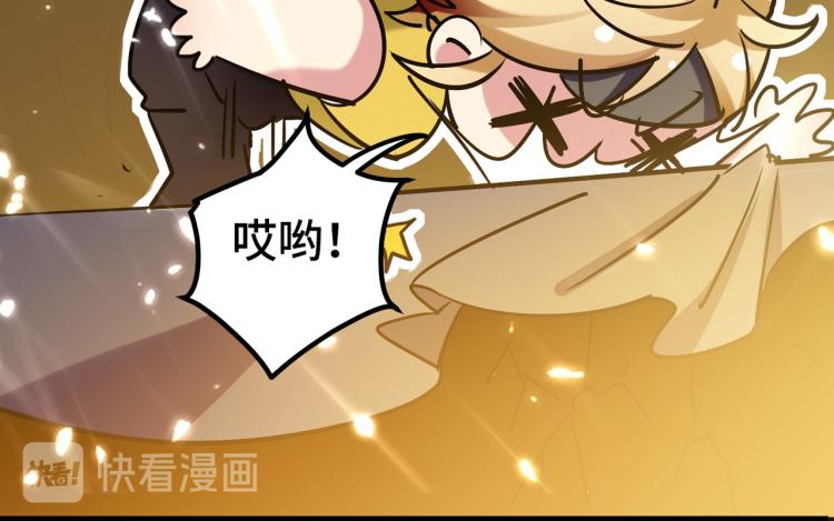 万界仙王韩漫全集-第31话 没有灵魂的行尸走肉无删减无遮挡章节图片 
