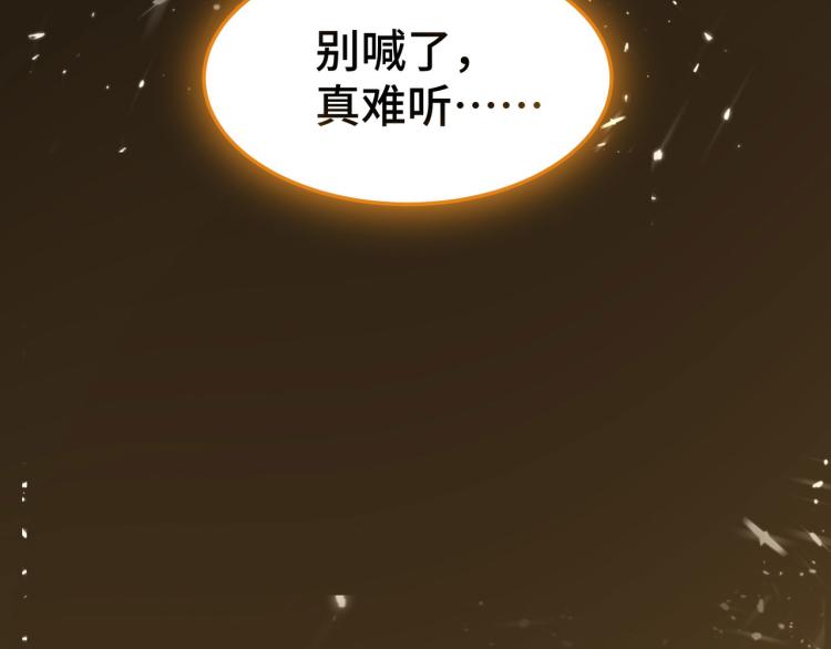 万界仙王韩漫全集-第31话 没有灵魂的行尸走肉无删减无遮挡章节图片 