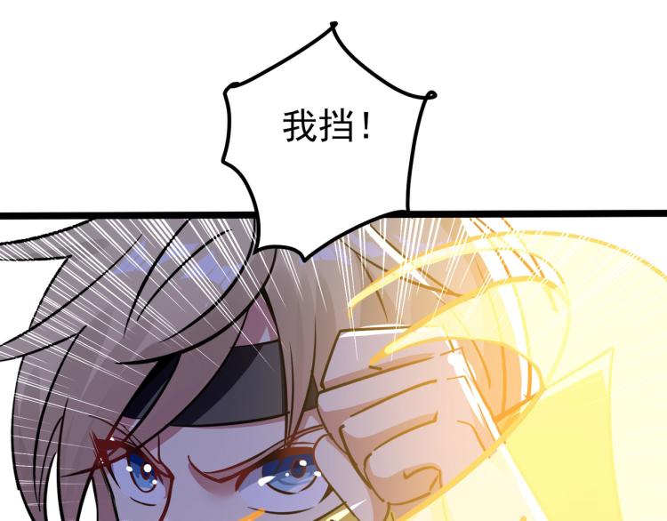 万界仙王韩漫全集-第32话 最佳陪练无删减无遮挡章节图片 
