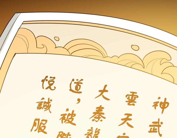 万界仙王韩漫全集-第32话 最佳陪练无删减无遮挡章节图片 