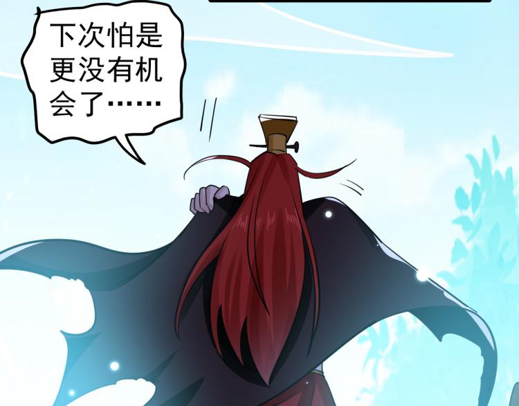 万界仙王韩漫全集-第32话 最佳陪练无删减无遮挡章节图片 