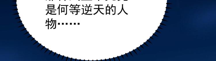 万界仙王韩漫全集-第32话 最佳陪练无删减无遮挡章节图片 