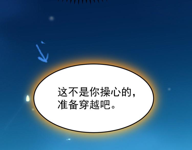 万界仙王韩漫全集-第32话 最佳陪练无删减无遮挡章节图片 