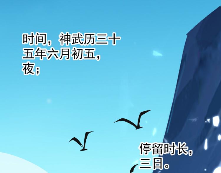 万界仙王韩漫全集-第32话 最佳陪练无删减无遮挡章节图片 