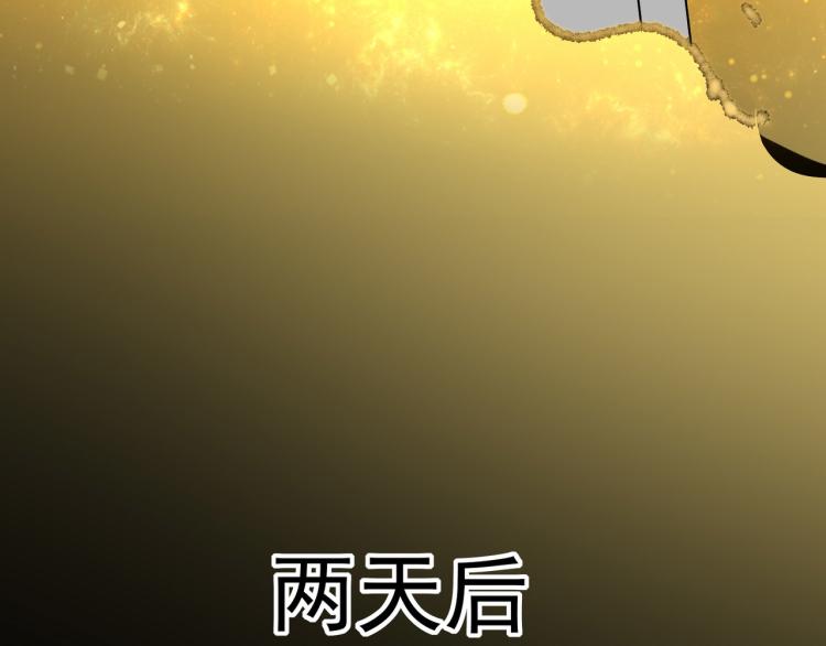 万界仙王韩漫全集-第32话 最佳陪练无删减无遮挡章节图片 