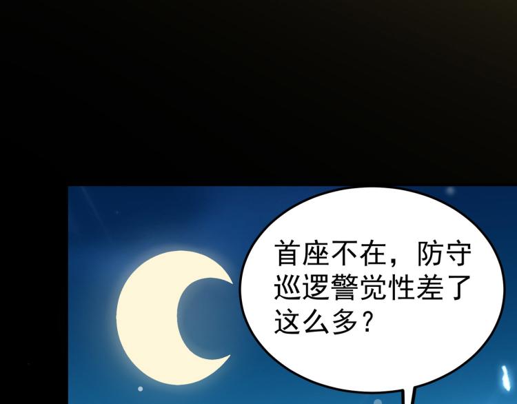 万界仙王韩漫全集-第32话 最佳陪练无删减无遮挡章节图片 