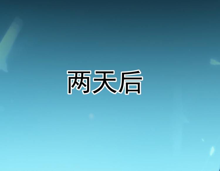万界仙王韩漫全集-第32话 最佳陪练无删减无遮挡章节图片 