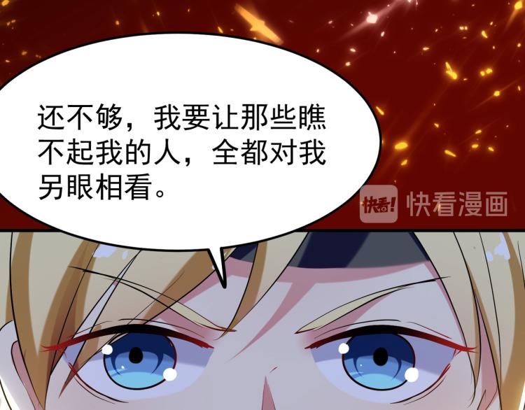 万界仙王韩漫全集-第32话 最佳陪练无删减无遮挡章节图片 