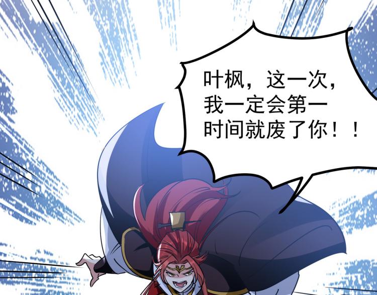 万界仙王韩漫全集-第32话 最佳陪练无删减无遮挡章节图片 