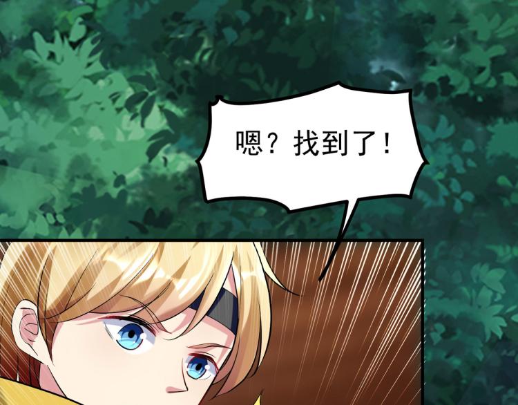 万界仙王韩漫全集-第32话 最佳陪练无删减无遮挡章节图片 
