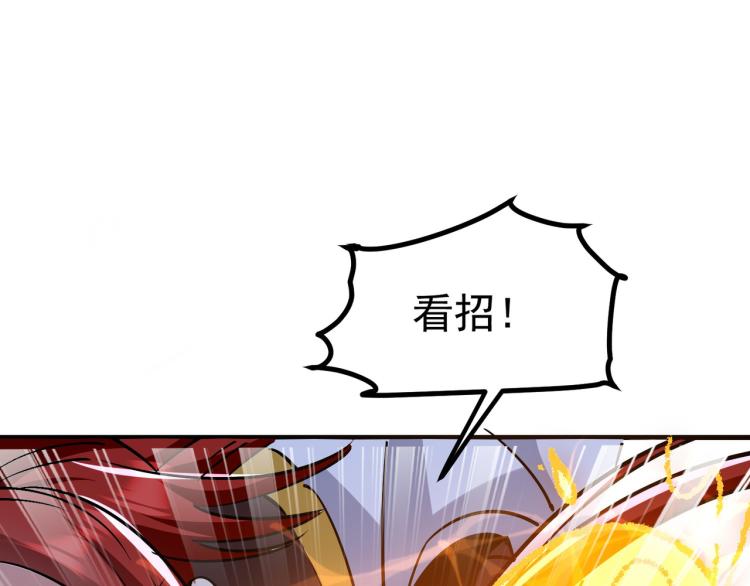 万界仙王韩漫全集-第32话 最佳陪练无删减无遮挡章节图片 
