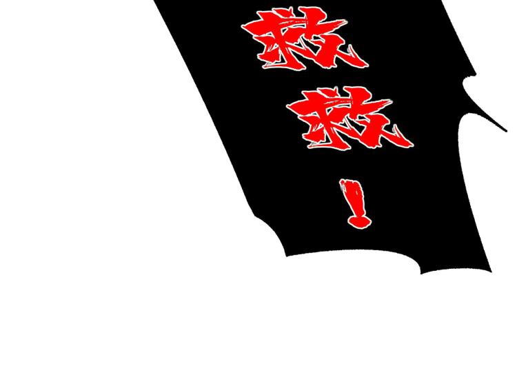 万界仙王韩漫全集-第35话 天云宗需要我来救？无删减无遮挡章节图片 