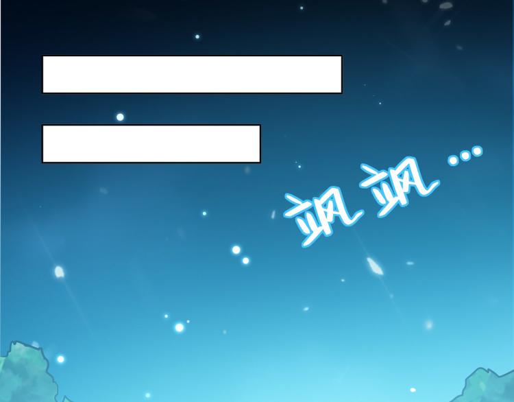 万界仙王韩漫全集-第35话 天云宗需要我来救？无删减无遮挡章节图片 