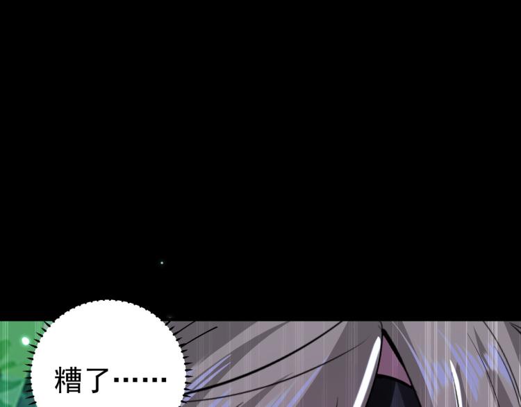 万界仙王韩漫全集-第35话 天云宗需要我来救？无删减无遮挡章节图片 
