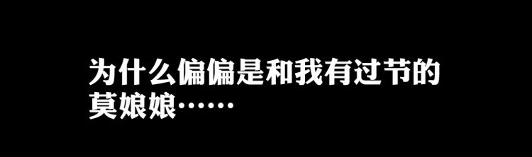 万界仙王韩漫全集-第35话 天云宗需要我来救？无删减无遮挡章节图片 