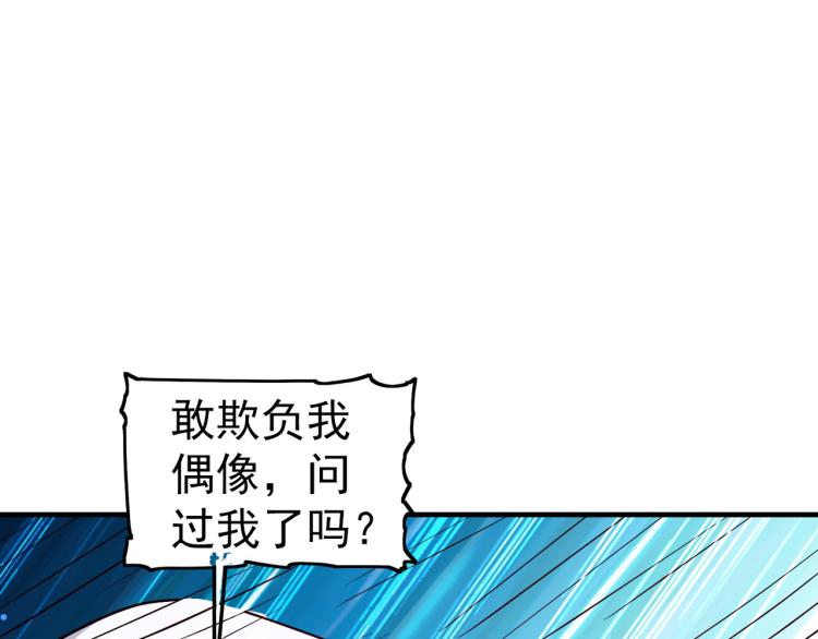 万界仙王韩漫全集-第35话 天云宗需要我来救？无删减无遮挡章节图片 