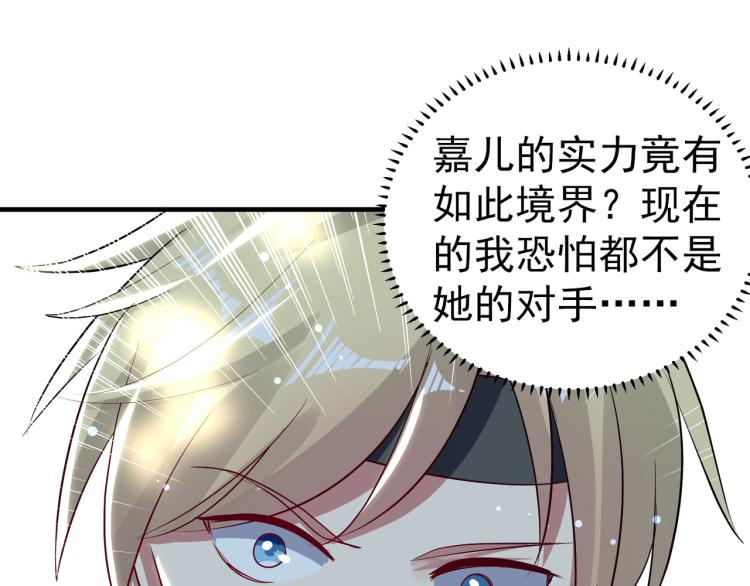万界仙王韩漫全集-第35话 天云宗需要我来救？无删减无遮挡章节图片 