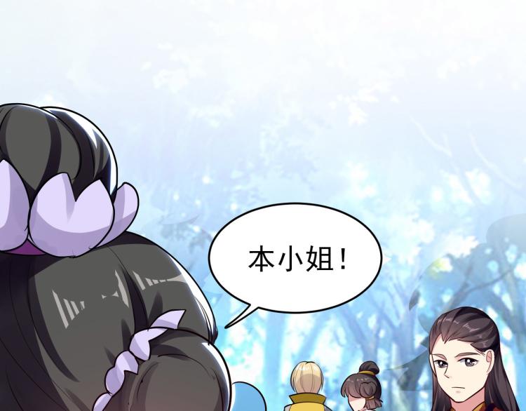 万界仙王韩漫全集-第35话 天云宗需要我来救？无删减无遮挡章节图片 
