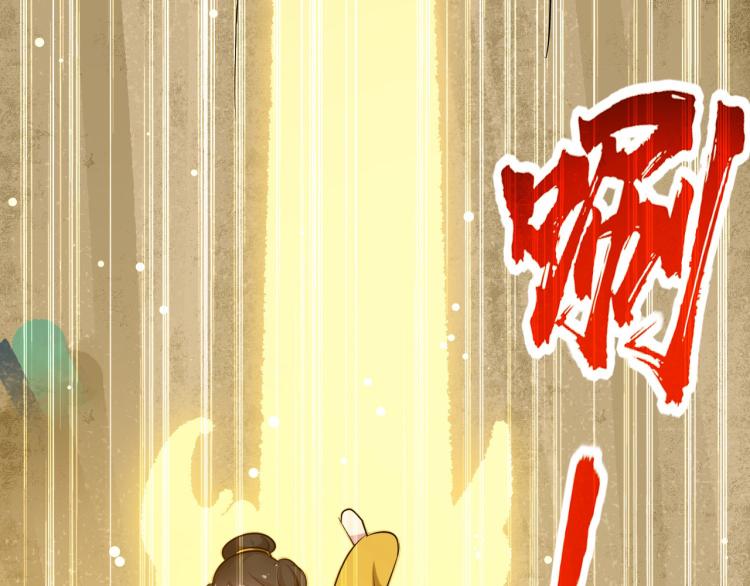 万界仙王韩漫全集-第35话 天云宗需要我来救？无删减无遮挡章节图片 