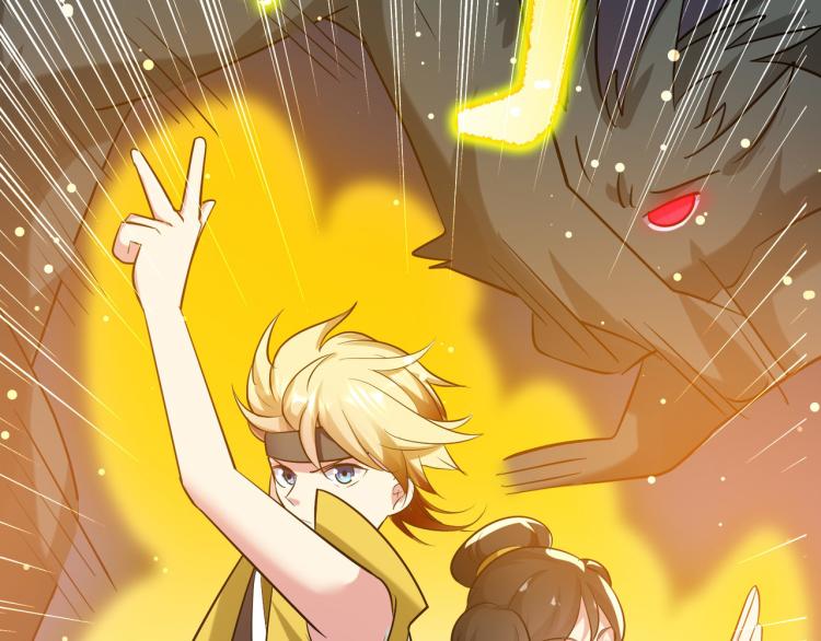 万界仙王韩漫全集-第35话 天云宗需要我来救？无删减无遮挡章节图片 