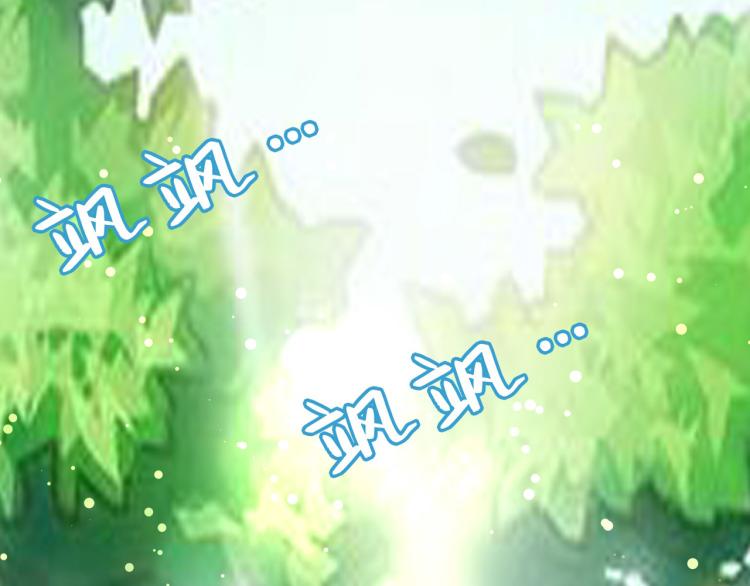 万界仙王韩漫全集-第35话 天云宗需要我来救？无删减无遮挡章节图片 