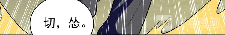 万界仙王韩漫全集-第35话 天云宗需要我来救？无删减无遮挡章节图片 
