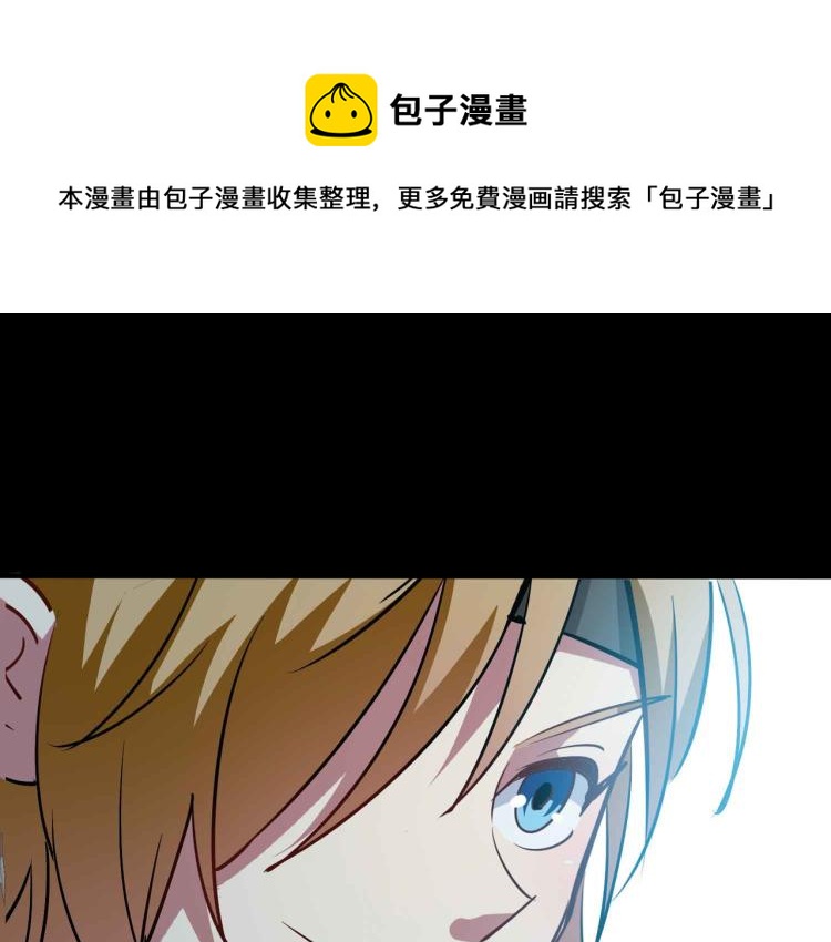 万界仙王韩漫全集-第40话 想翻身？你做梦！无删减无遮挡章节图片 