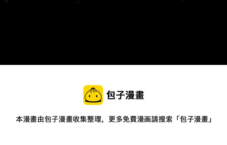万界仙王韩漫全集-第40话 想翻身？你做梦！无删减无遮挡章节图片 