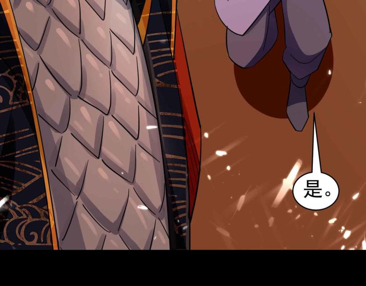 万界仙王韩漫全集-第40话 想翻身？你做梦！无删减无遮挡章节图片 