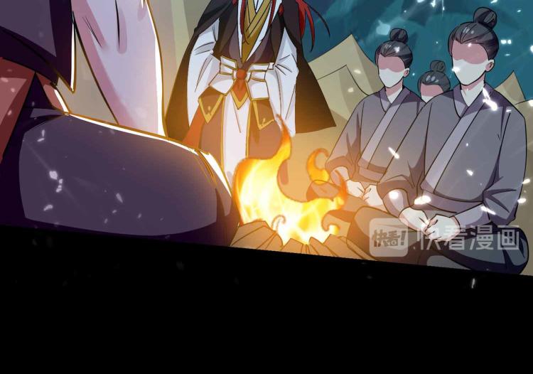 万界仙王韩漫全集-第40话 想翻身？你做梦！无删减无遮挡章节图片 