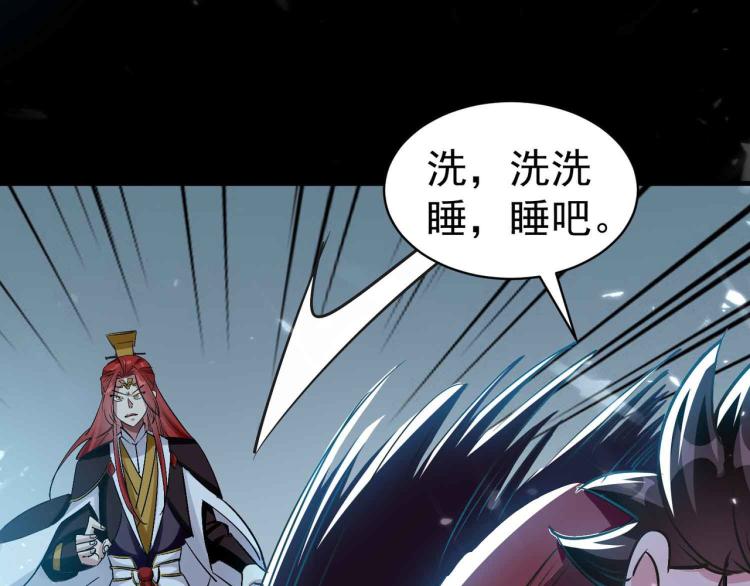 万界仙王韩漫全集-第40话 想翻身？你做梦！无删减无遮挡章节图片 