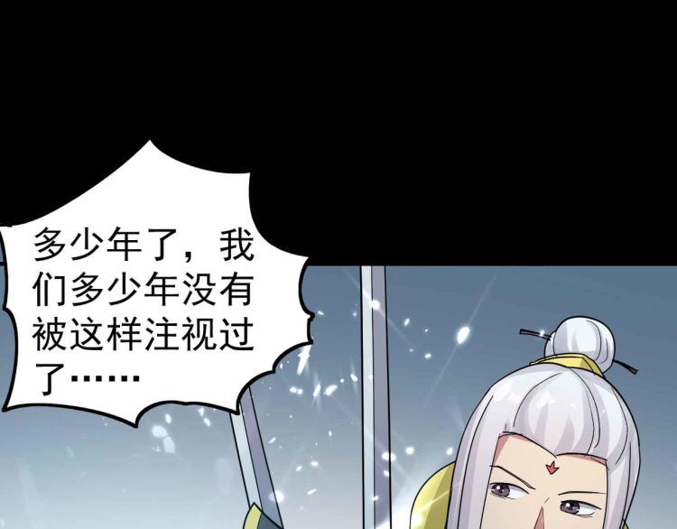 万界仙王韩漫全集-第40话 想翻身？你做梦！无删减无遮挡章节图片 