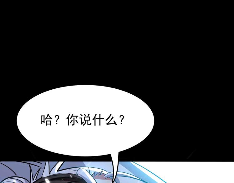 万界仙王韩漫全集-第41话 我选择不忍！无删减无遮挡章节图片 