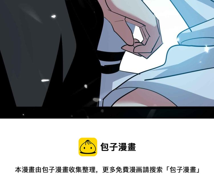 万界仙王韩漫全集-第41话 我选择不忍！无删减无遮挡章节图片 