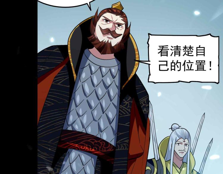 万界仙王韩漫全集-第41话 我选择不忍！无删减无遮挡章节图片 