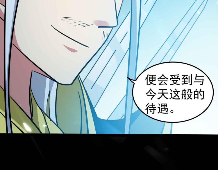 万界仙王韩漫全集-第41话 我选择不忍！无删减无遮挡章节图片 