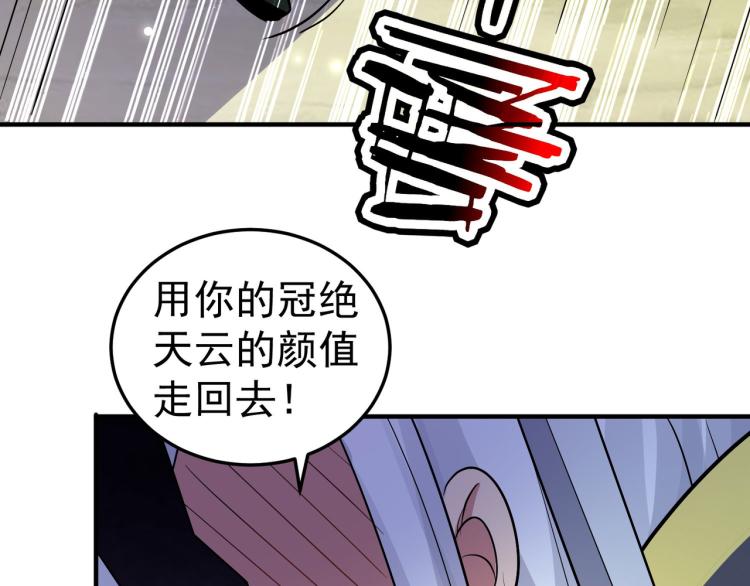 万界仙王韩漫全集-第46话 冠绝天云宗无删减无遮挡章节图片 
